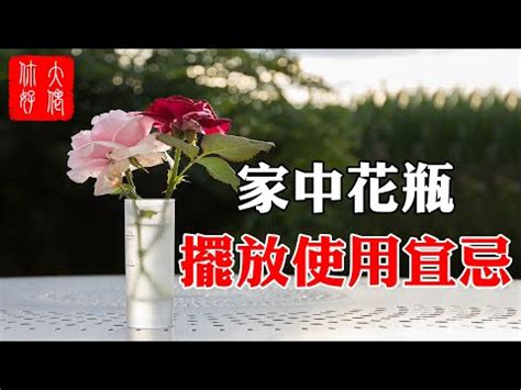 室內放假花|家中假花化解妙招